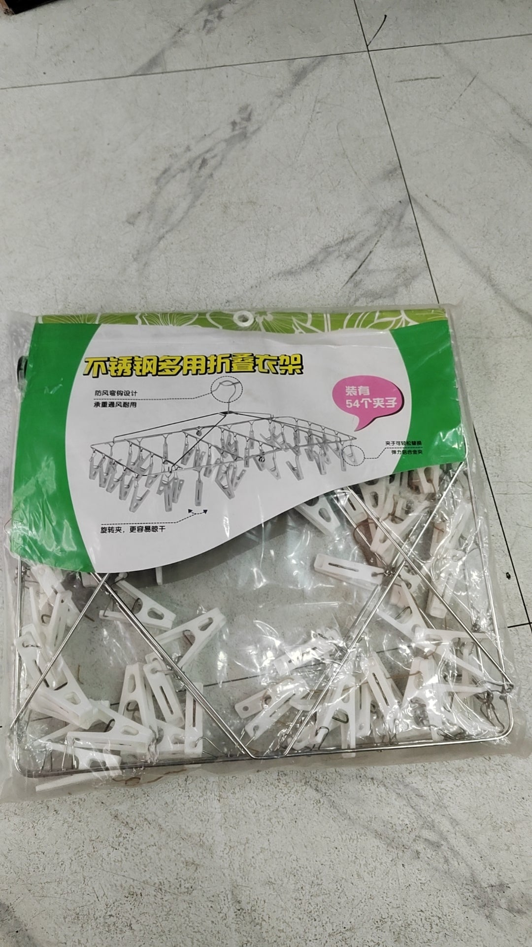 1 Omr - Clothes Hangers Strong Load-bearing Windproof Strong Toughness Multi-use Clothes Hanger Sock Racks Household Supplies