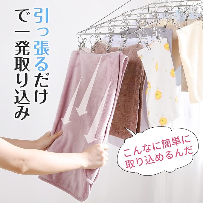 1 Omr - Clothes Hangers Strong Load-bearing Windproof Strong Toughness Multi-use Clothes Hanger Sock Racks Household Supplies