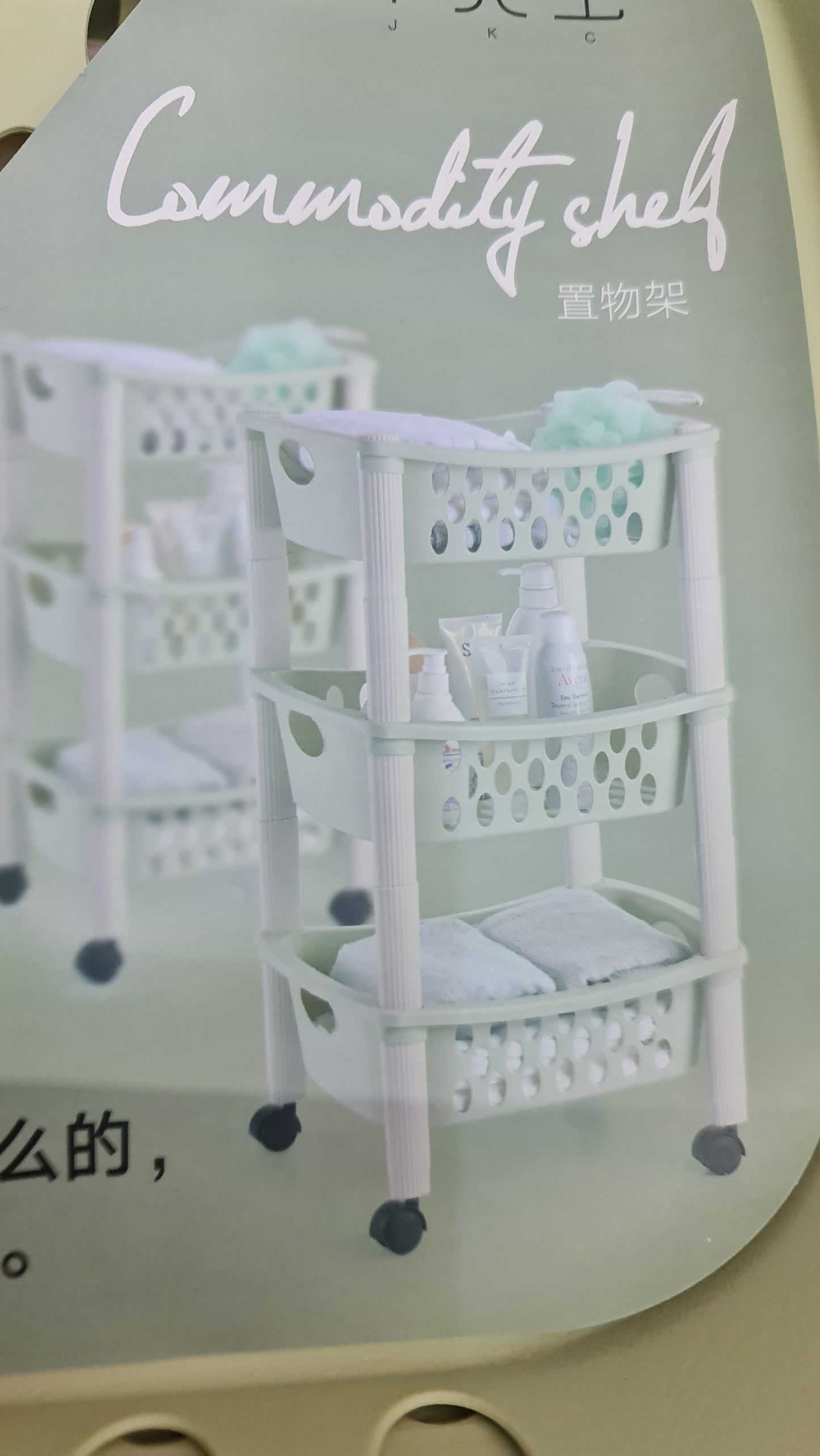 1.39 Omr Basket Rack with tires (3 Layers) join Wholesale Club to save