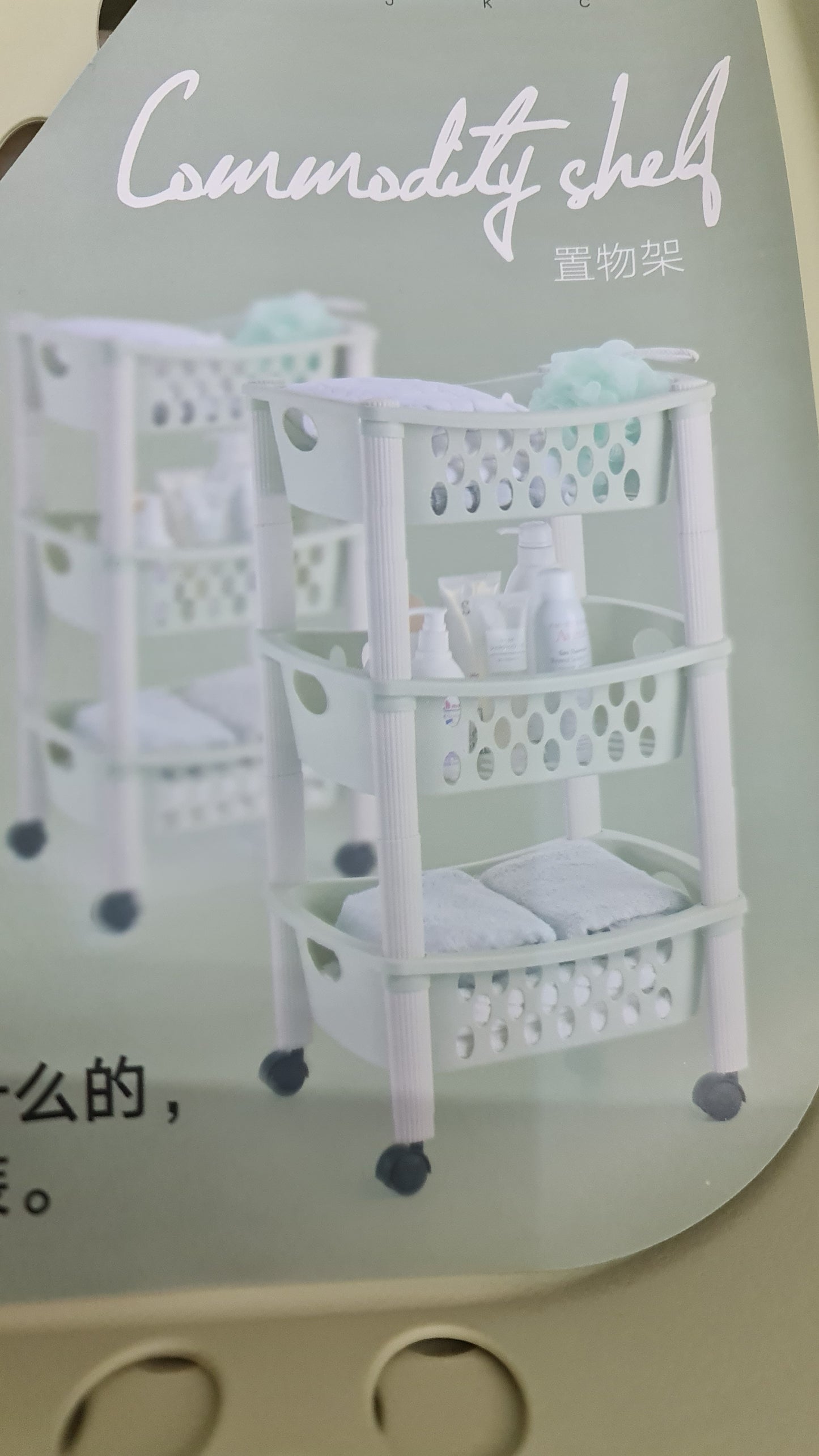 1.39 Omr Basket Rack with tires (3 Layers) join Wholesale Club to save