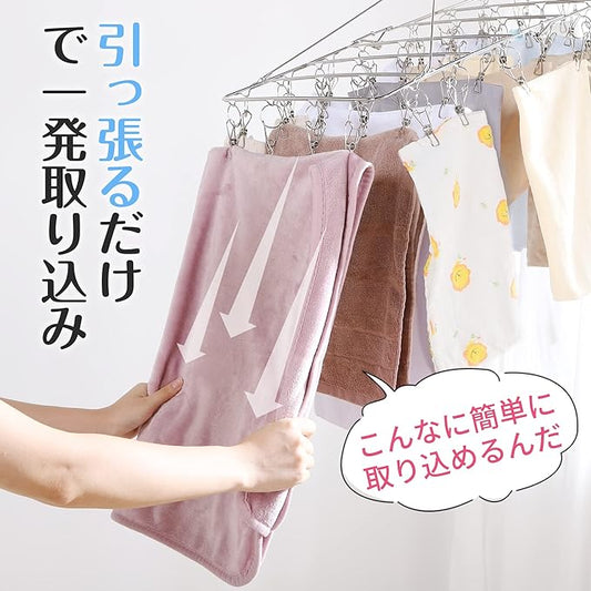 1 Omr - Clothes Hangers Strong Load-bearing Windproof Strong Toughness Multi-use Clothes Hanger Sock Racks Household Supplies